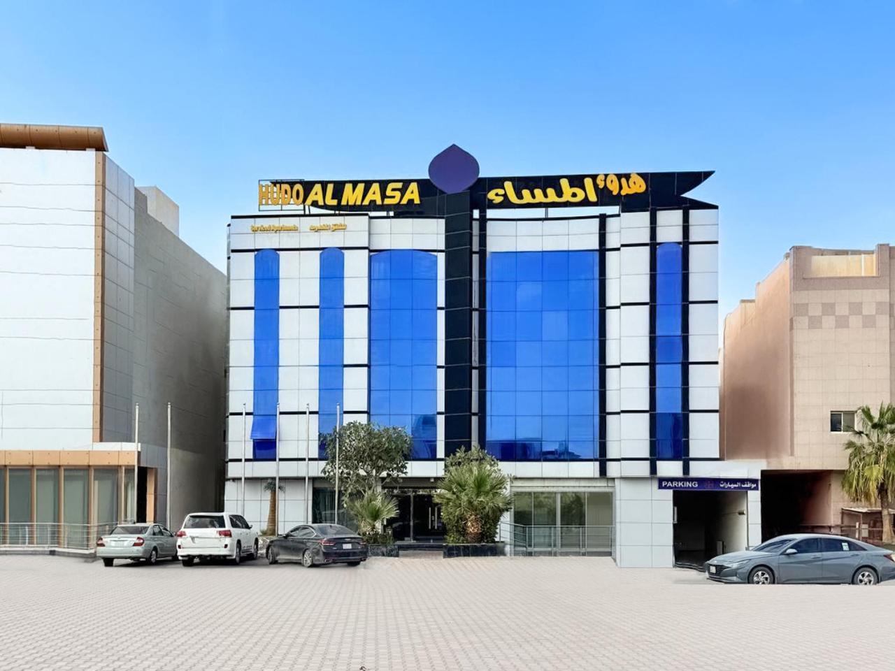 Hudo Al Masa Hotel ริยาดห์ ภายนอก รูปภาพ